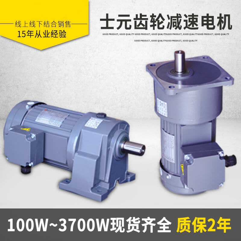 ʽX݆p늙C ʿԪp늙C1100W