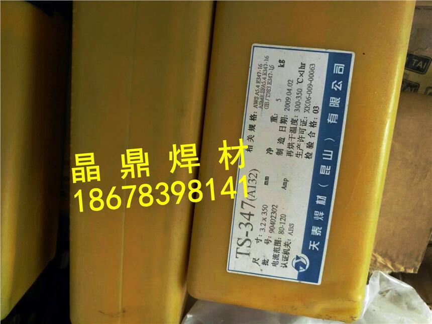 ɽ̩TGS-2209P䓌ĺz zp