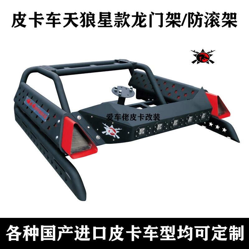 Ƥ܇ǿTܷLSIRIUS4X4OFFROADƤTܸb