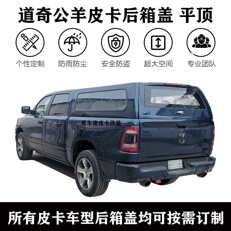 2020湫\ӰƤbw2020ram1500Ƥbƽ픸wDƬ
