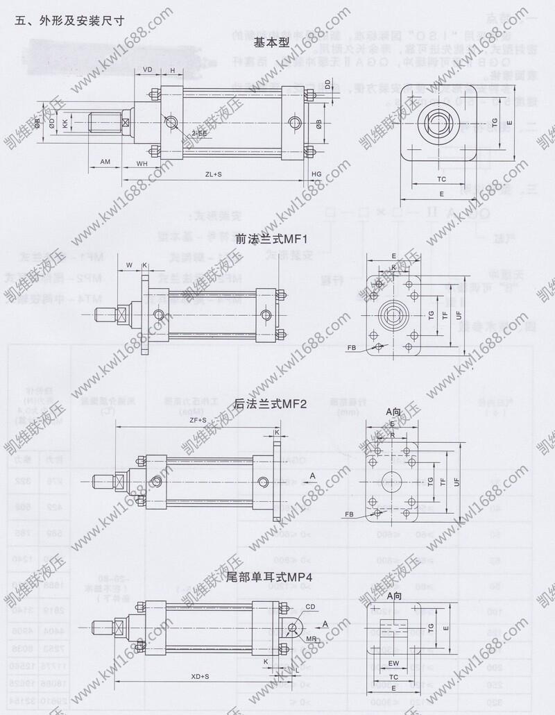 QSGH40*700,˜ʚ׬F؛