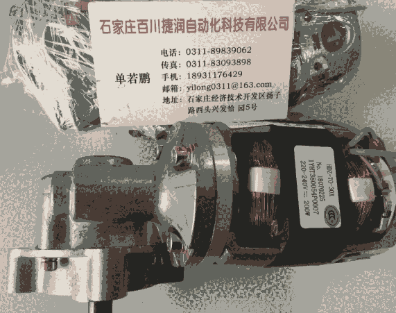 C SF-EC4820/M/