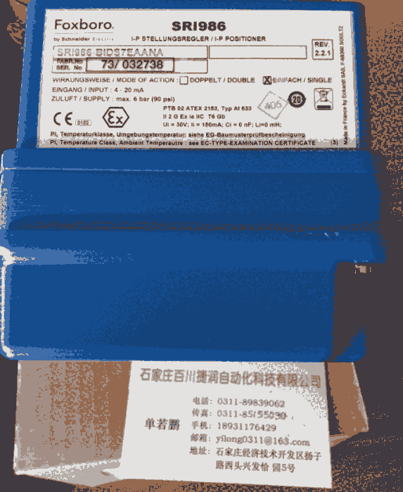  SF-ER22020/T/b