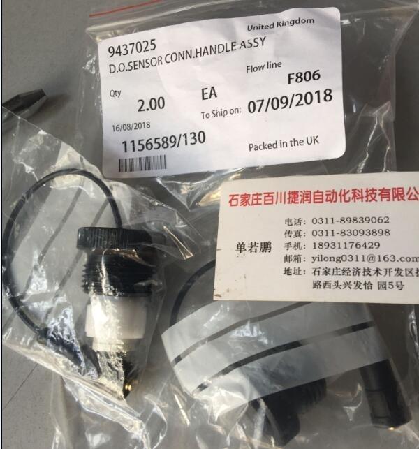 m P0917XQ