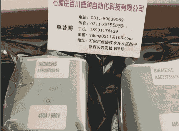 S4575B1066B Bm