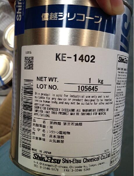 ԽKE-1402ԔY