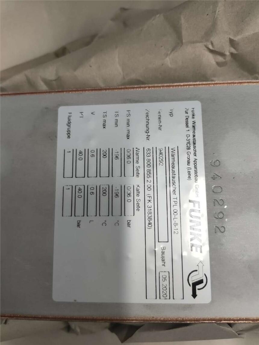 FUNKE LPQ  TPL 01-L-14-22