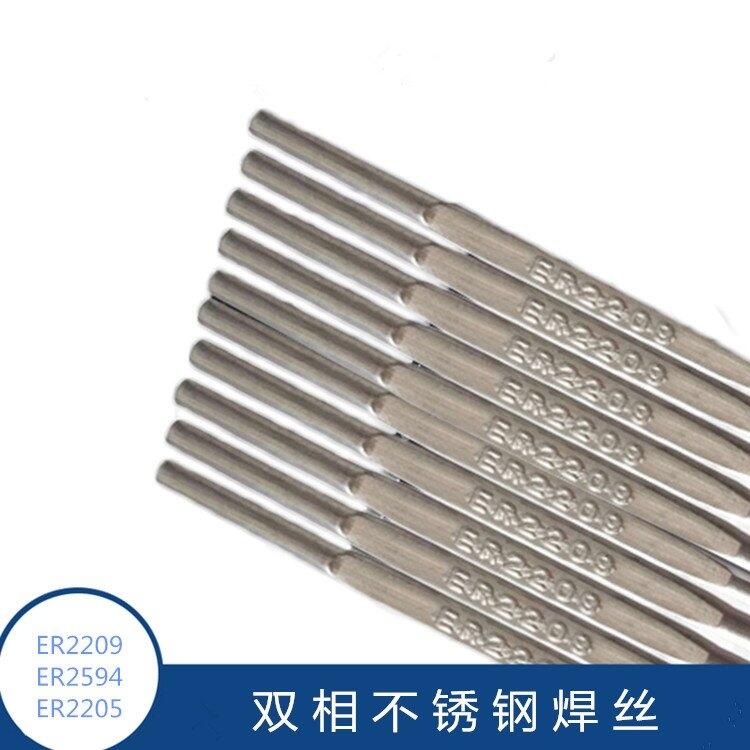 	EQ2205P䓺