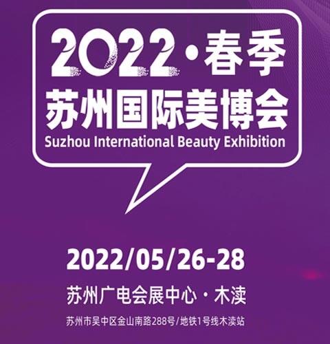 2022K݇HݻyƷ[