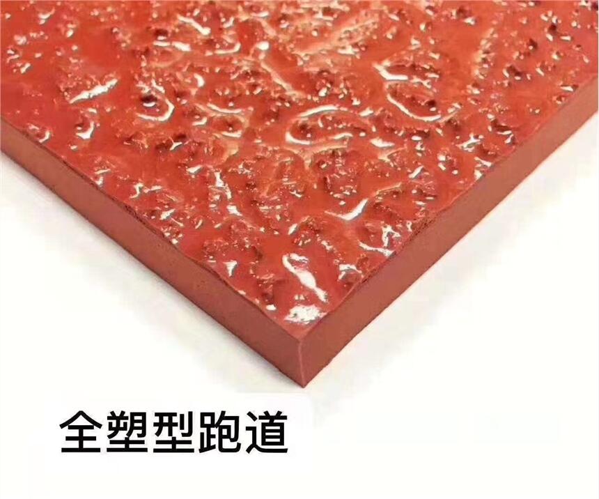 ɽЌWܵȫʩ