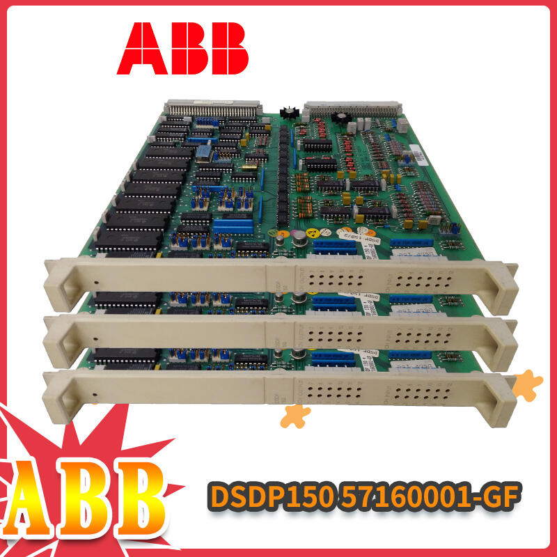 ABB-DSDP150-57160001-GF}_aݔԪ