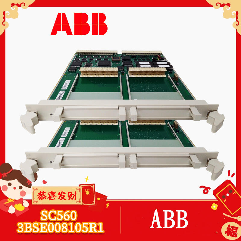 ABB SC560-3BSE008105R1 ȫ^