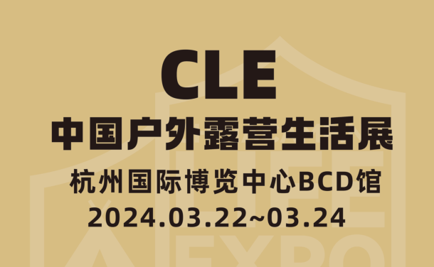 2025ɶƷչ ¶IչCLE