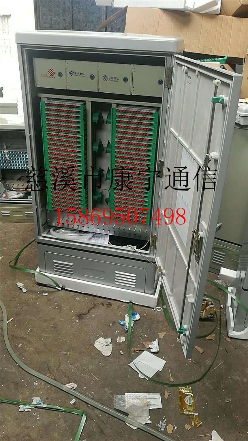 144о⽻ýB/144ϵP䓹|