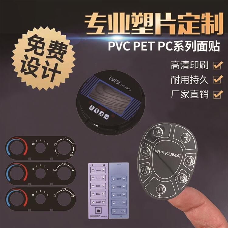 PCĥɰNƏS