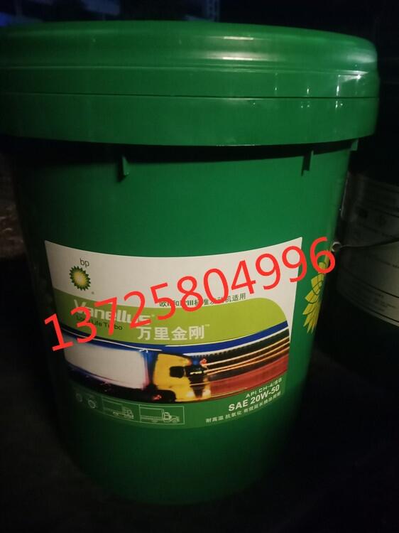 BPfVanellus C3 Multigrade 15W-40ٲ͙C