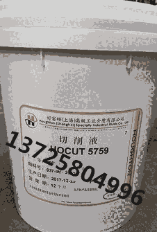 HOCUT 5759XϽҺr