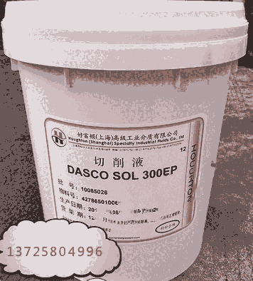 øDHoughton HOCUT B 50SҺr