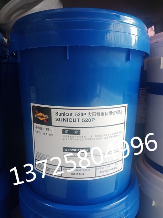 ̫Sunicut 300Һr
