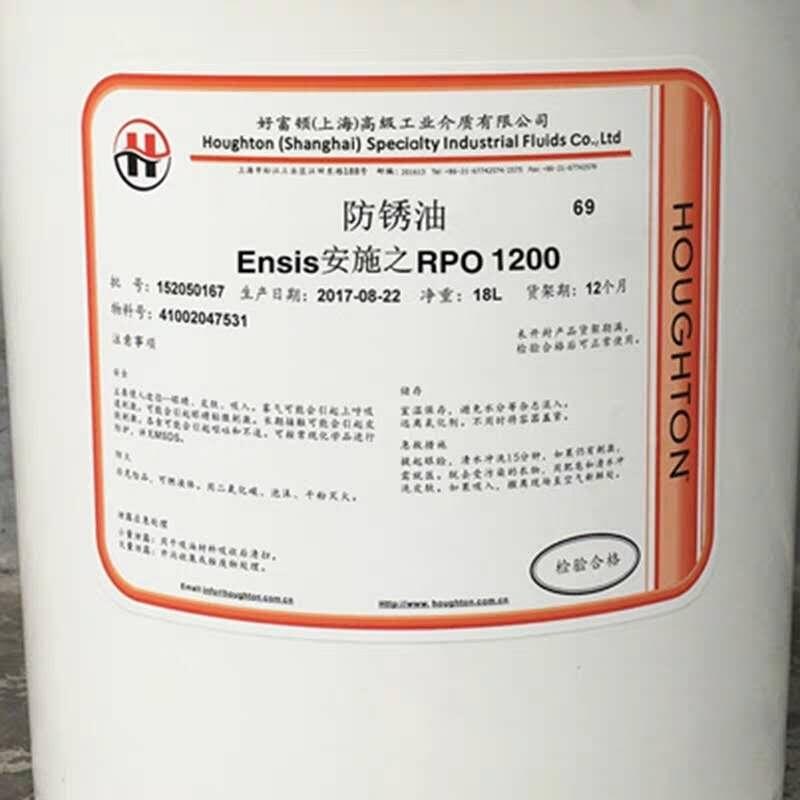 øDRPO 1200ԷP̓r