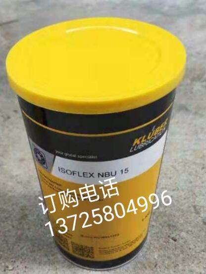 KLUBER VARILUB NBU 15/300SН֬