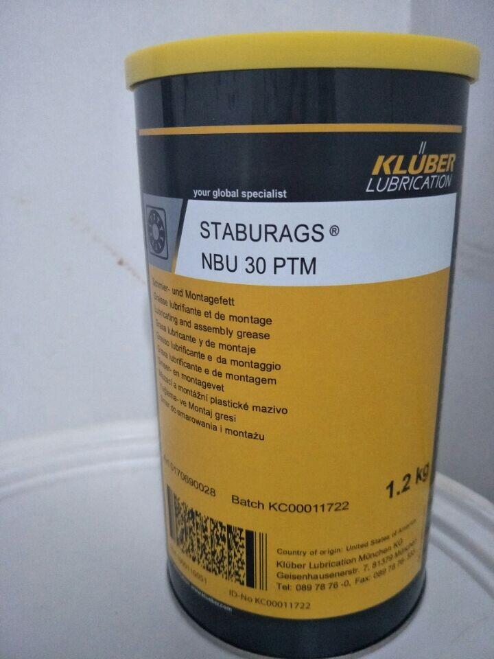 NBU 30 PTMbr
