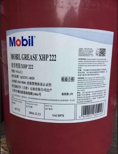 XHP222ߜ؏ͺ䇻֬/MSDS