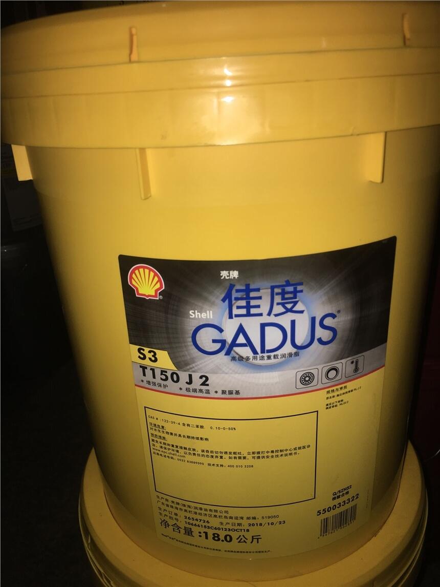 ƼѶ Shell Gadus S3 T150J 1 I֬^l