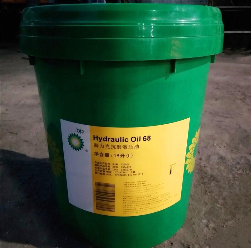 BP Hydraulic Oil 68CеĥҺӍ