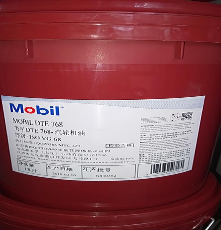 Mobil DTE 732u݆C^l
