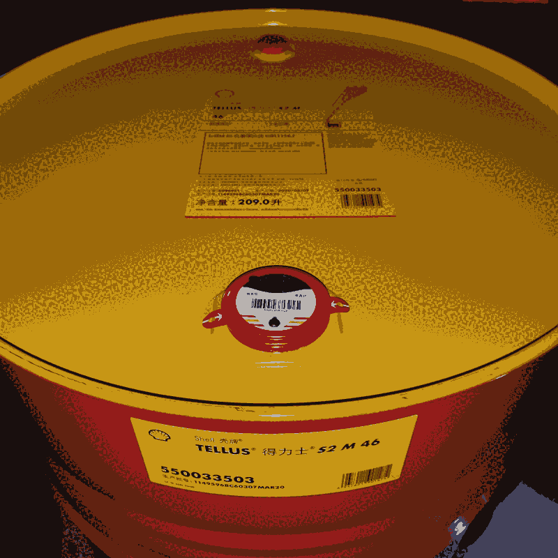 ƌShell  Heat Transfer Oil S2