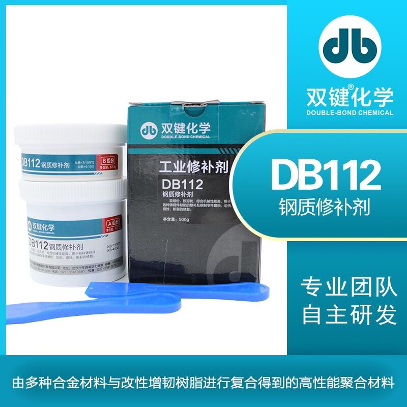 pIS DB112 ٹI|aޏ̈́ ĥpgTz