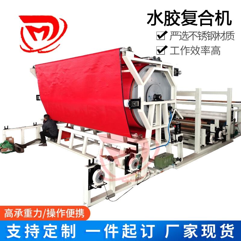 ˮzͺϙC汣oĤͺϙCWater glue compounding machine