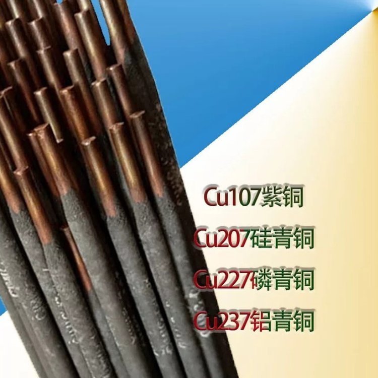Cu227~lT227~l