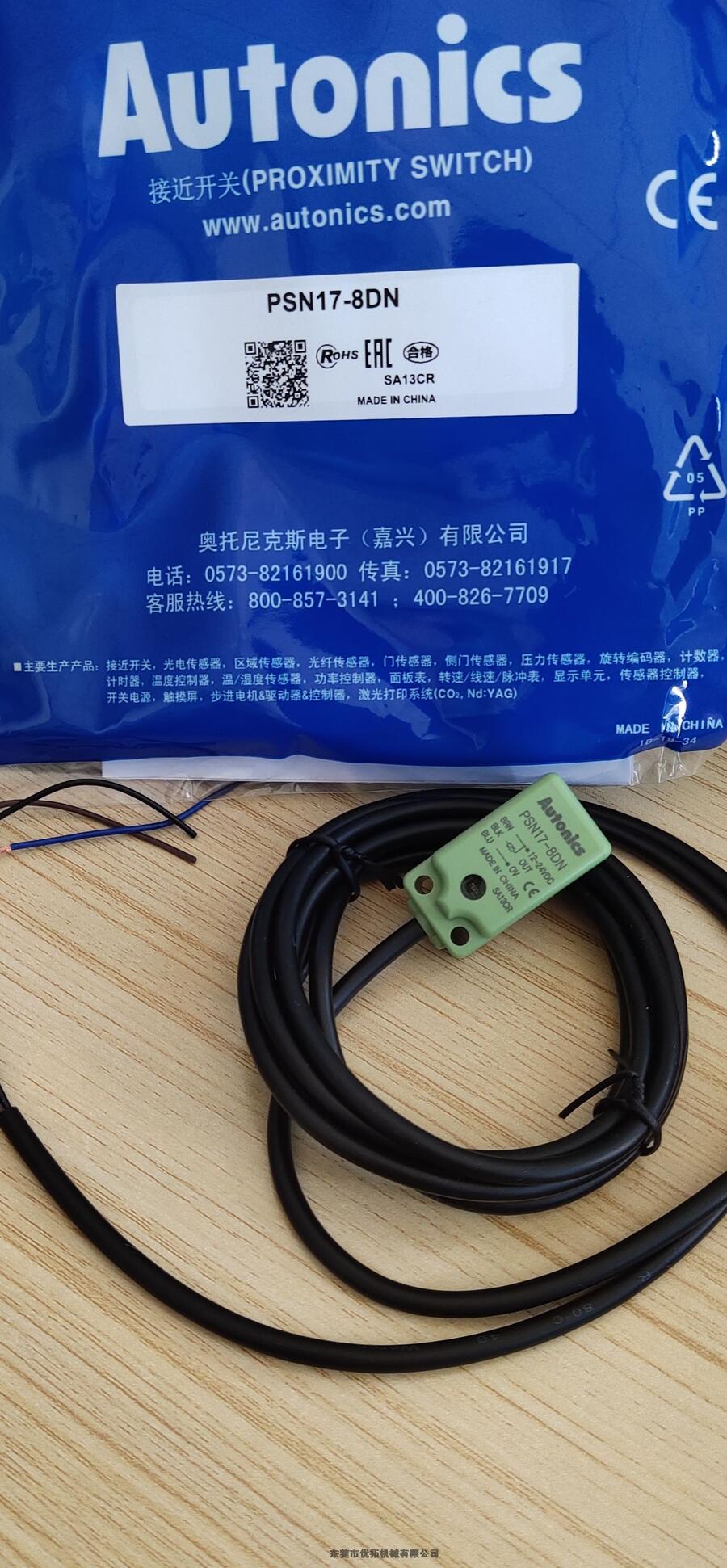 AutonicsW˹ֱ