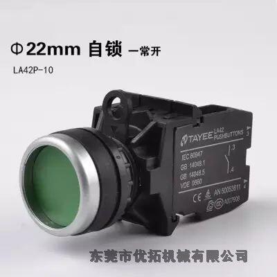 TAYEEo_PLA42PD-10