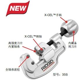 35SIP䓹ܸRIDGIDܵߏSֱN