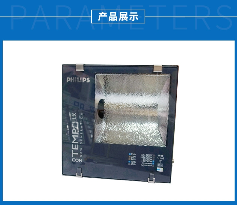 w֏V RVP350 HPI-T 250/400W