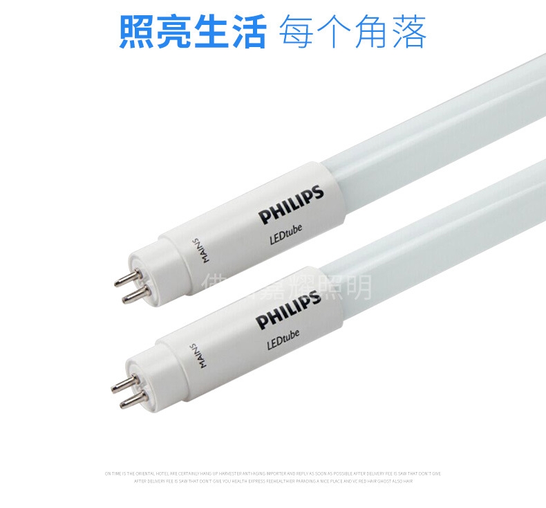 wESSENTIALT5 LEDtube 8W/16WLED  22
