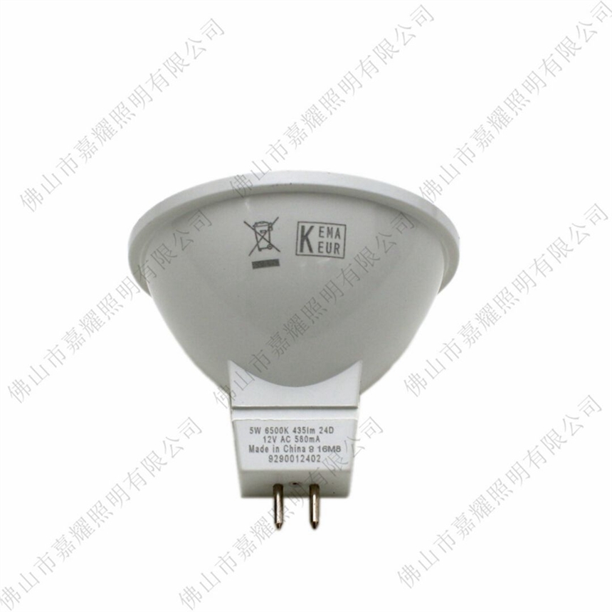 w3W 5W MR16 LED GU5.3 12V 24D