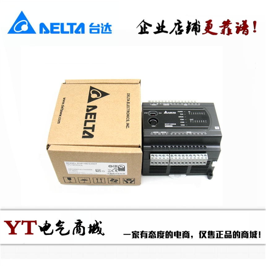 __ES2ϵPLC DVP16/24/32/40/60ES200R/DVP40