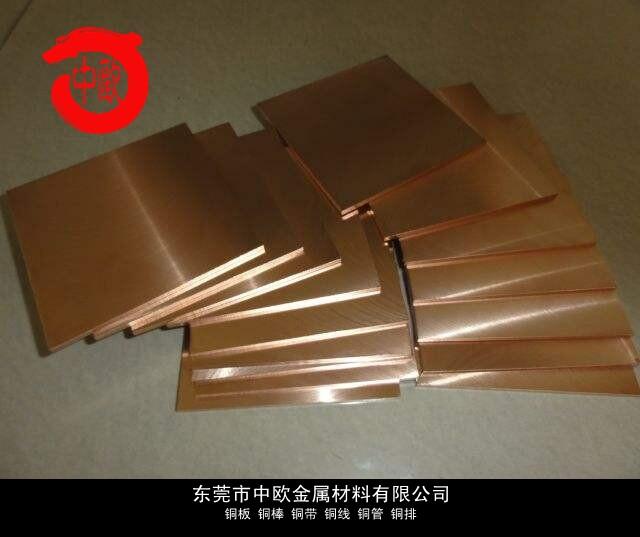 C17500~~