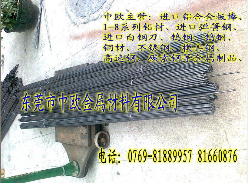 060A81䓎ƬC70E3̏S҈r