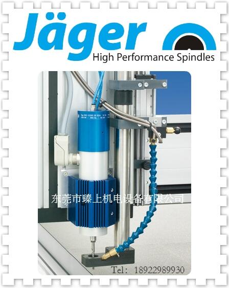 CNCCScjagerS