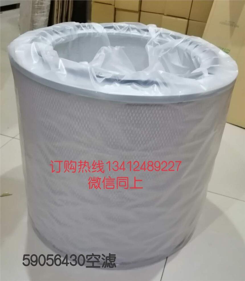 ՉC՚^V59056430