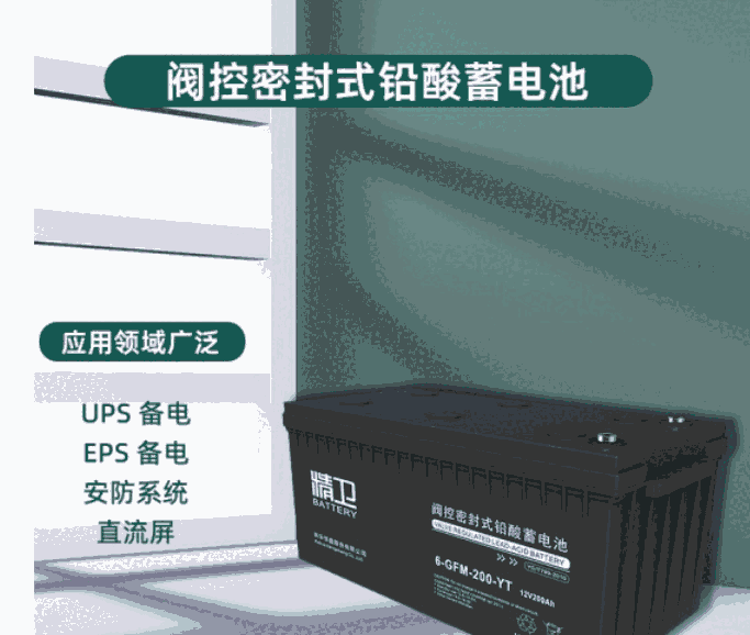 l늳6-GFM-200-YT 12V200AHyʽUSo