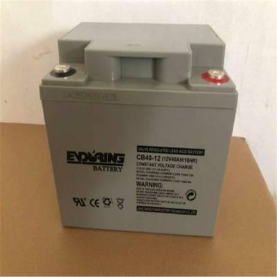 CB40-12 12V40AH UPSԴ ֱUSo늳 r