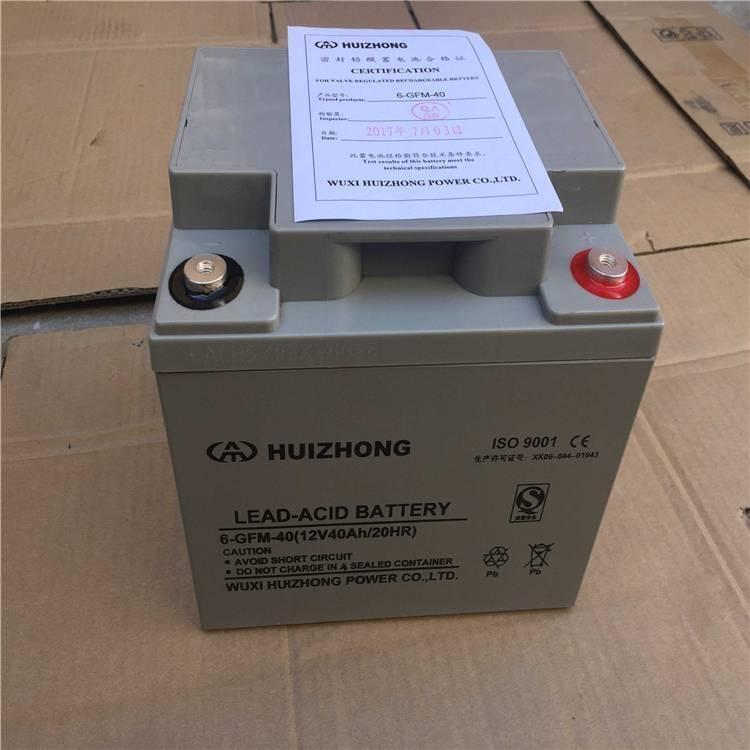 HUIZHONG늳6-GFM-40 12V40AHr