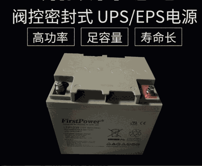 FirstPowerһ늳12V38AHr