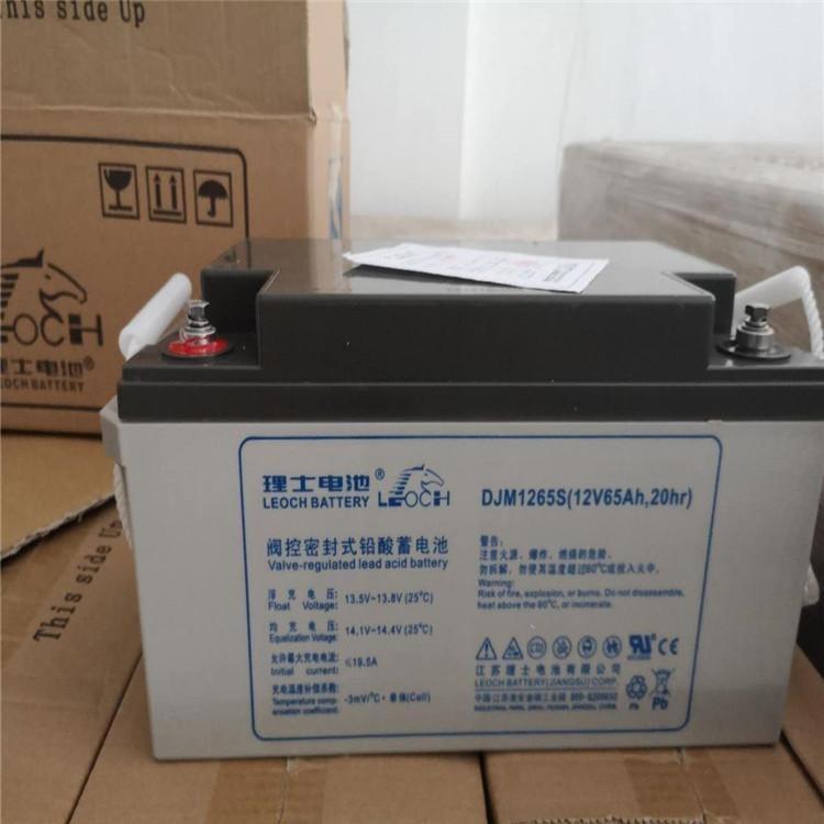 ʿ늳DJM1265So늳12V65AHr